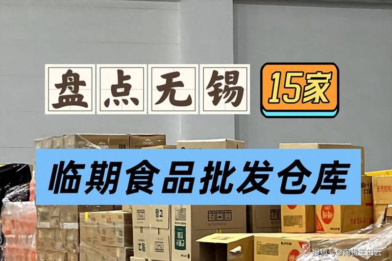 无锡西查商贸引领行业变革与创新