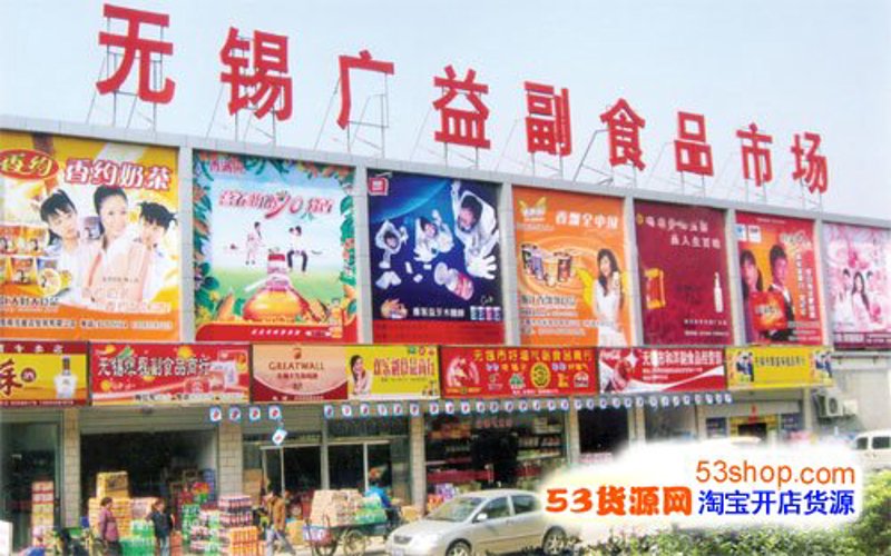 无锡西查商贸：解读商贸行业的最新动态
