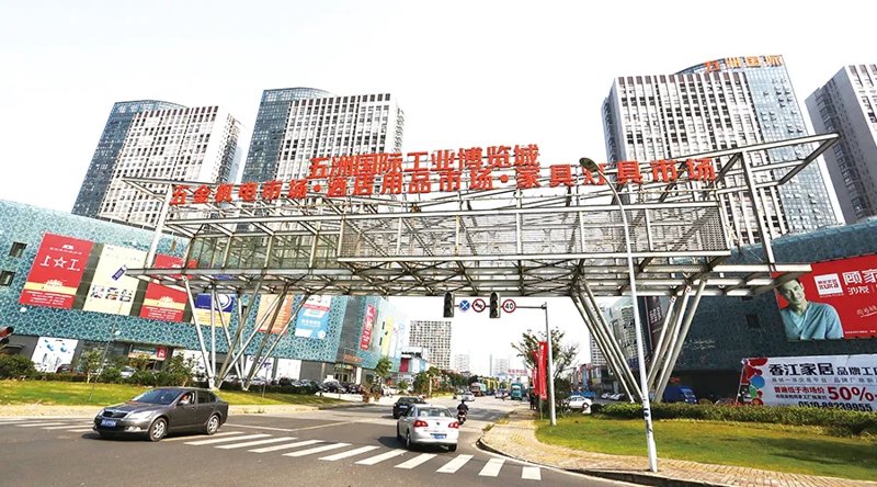 无锡商贸商界动态：西查探索新机遇